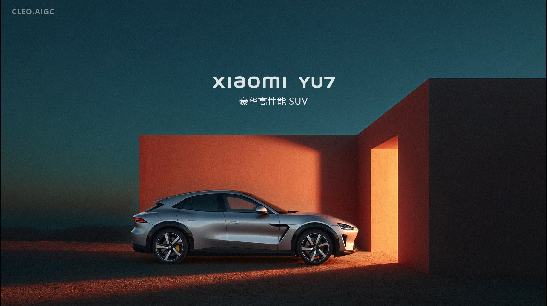 蓝绿与橙色建筑光影中的汽车